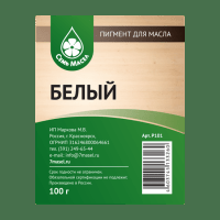 Пигмент для колеровки масла (7масел) Сосна