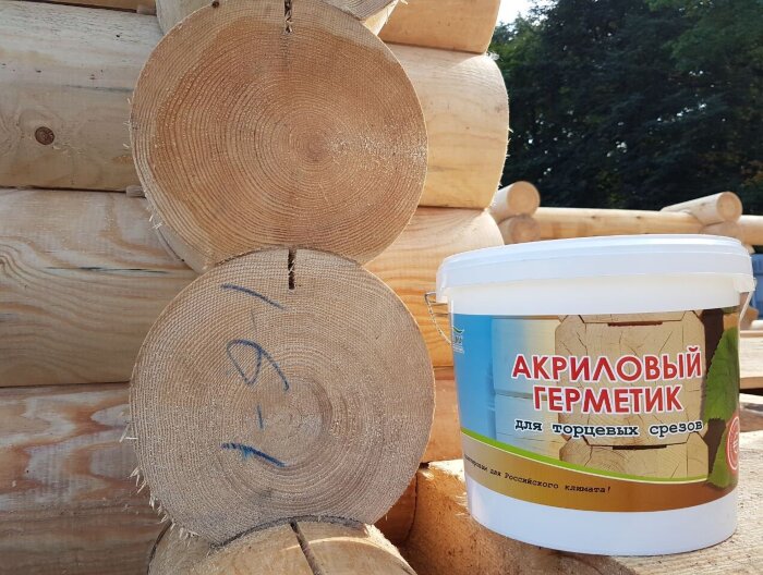 Герметик для торцов 