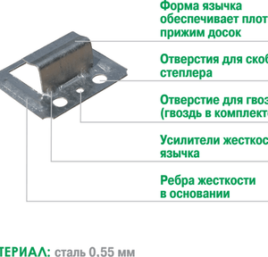 Кляймер 