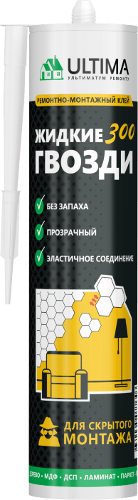 ULTIMA 300, клей для скрытого монтажа (акрил),прозрачный, катридж 300мл