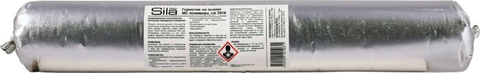 Sila PRO герметик на основе МС полимера, Светло-серый, RAL 7004, 600 мл.