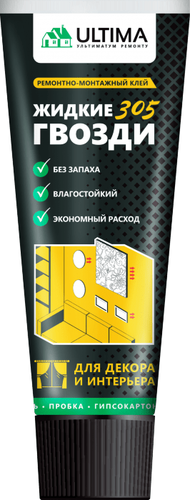 ULTIMA 305 жидкие гвозди для декора и интерьера (тюбик)