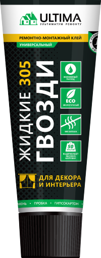 ULTIMA 305 жидкие гвозди для декора и интерьера (тюбик)