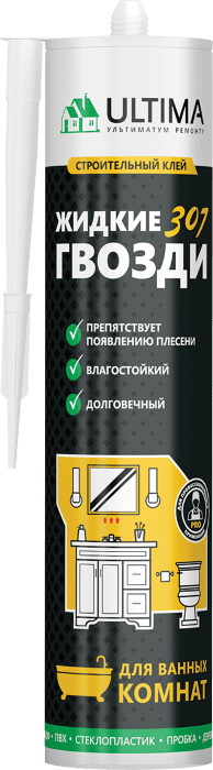 ULTIMA 307 жидкие гвозди для ванных комнат