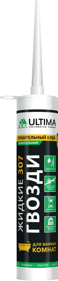 ULTIMA 307 жидкие гвозди для ванных комнат