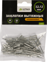 Заклепки вытяжные Ultima, алюминиевые, 3,2х12 мм, 50 шт в пакете