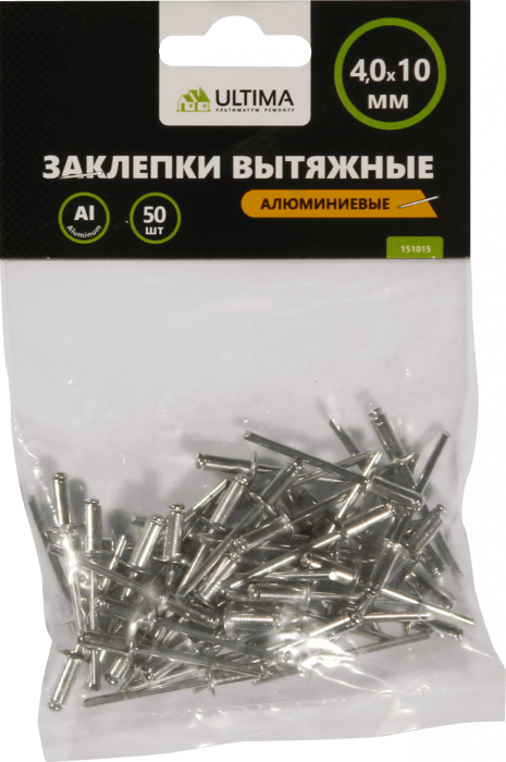 Заклепки вытяжные Ultima, алюминиевые, 4,0х10 мм, 50 шт в пакете