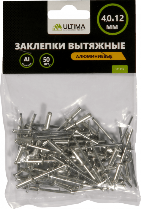 Заклепки вытяжные Ultima, алюминиевые, 4,0х12 мм, 50 шт в пакете