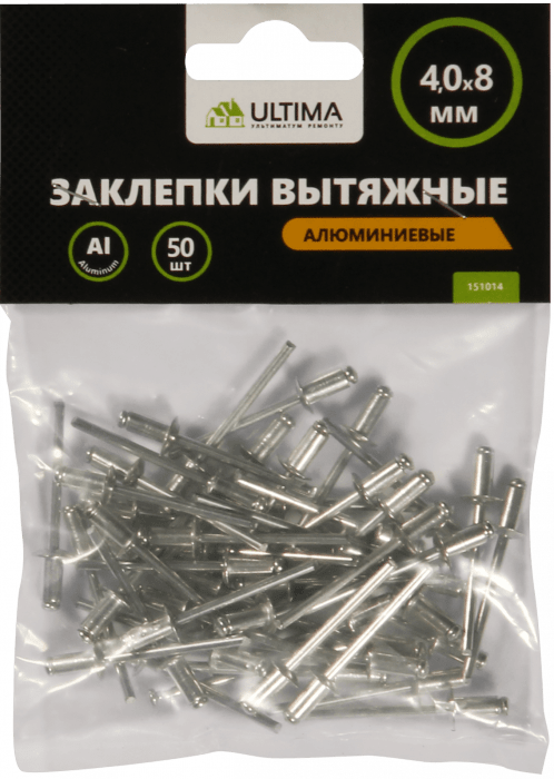 Заклепки вытяжные Ultima, алюминиевые, 4,0х8 мм, 50 шт в пакете