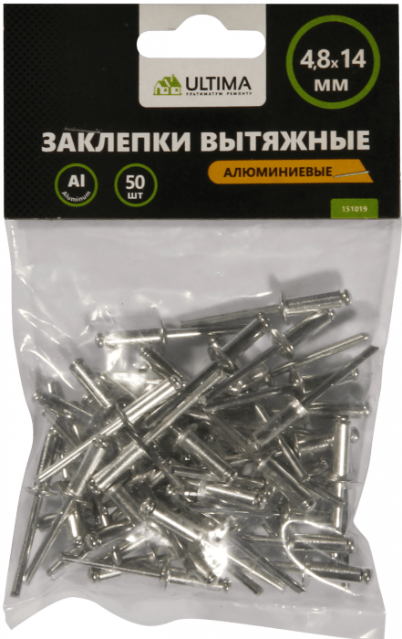 Заклепки вытяжные Ultima, алюминиевые, 4,8х14 мм, 50 шт в пакете