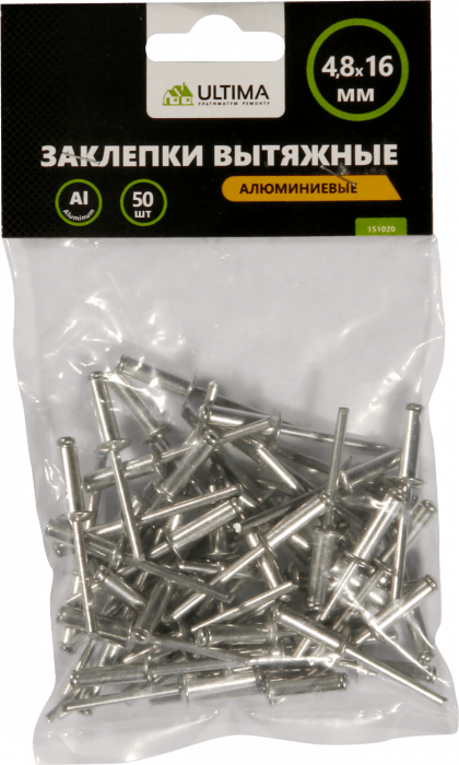 Заклепки вытяжные Ultima, алюминиевые, 4,8х16 мм, 50 шт в пакете