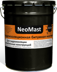 Гидроизоляционная мастика NeoMast 21,5 л (18 кг)