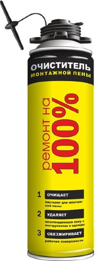 Очиститель монтажной пены Ремонт на 100%, 500 мл