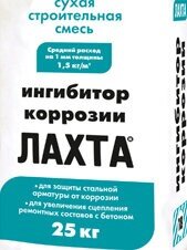 ЛАХТА® ингибитор коррозии