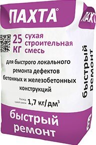ЛАХТА® быстрый ремонт