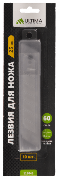 Набор лезвий Ultima,25 мм, сталь 60, 10 лезвий блистер