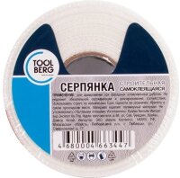 Серпянка самоклеющаяся 50мм*45м