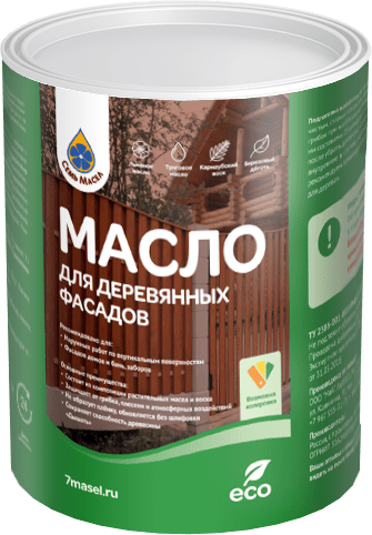 Масло для деревянных фасадов (7масел) 0,9 л.