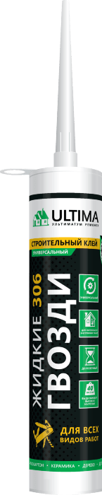 Быстрый и прочный клей