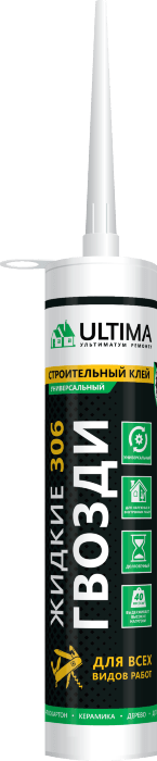 ULTIMA 306, клей для всех видов работ, 360г