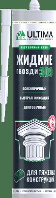 ULTIMA 309, клей для тяжёлых конструкций, 280 мл.