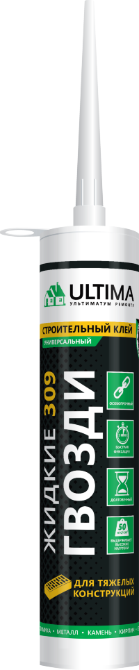 ULTIMA 309, клей для тяжёлых конструкций 360г