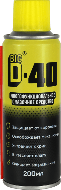 Многофункциональное смазочное средство BIG D-40,  200 мл.