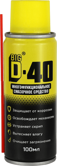 Многофункциональное смазочное средство BIG D-40,  100 мл.