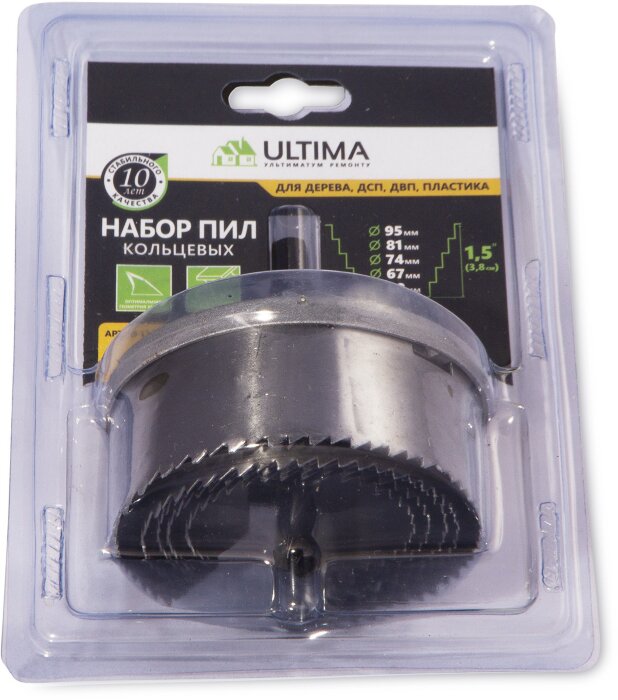 Пила кольцевая Ultima, 60-95 мм/40 мм, 5 шт в наборе