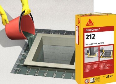 SikaGrout®-212