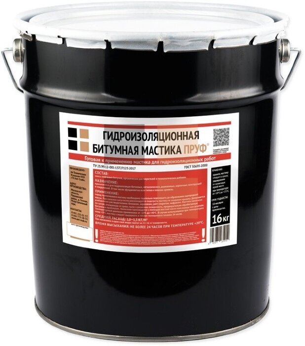 Битумная гидроизоляционная мастика Пруф, ведро 10 л