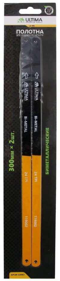Полотна для ножовки по металлу Ultima, 30мм, 24 TPI, биметал, компл-2 шт