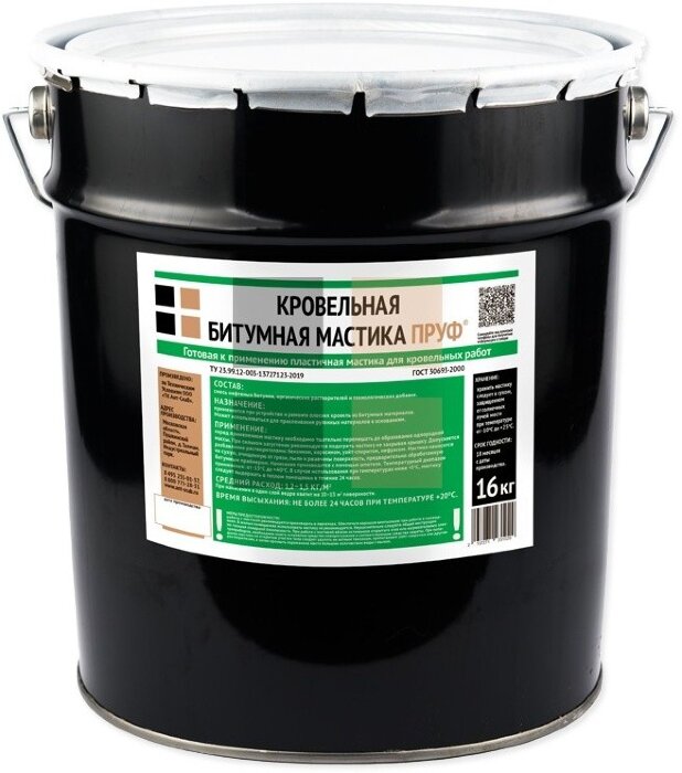 Битумная кровельная мастика Пруф, ведро 16 кг 