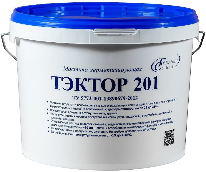 Мастика Тэктор 201 (TEKTOR 201) серый, к-т 12,5 кг