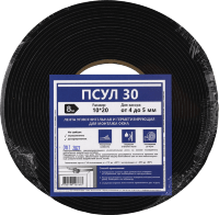 ПСУЛ 30, уплотнительная лента (шов 4-5), 10х20 мм, 8 м