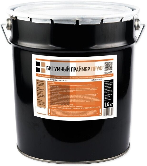 Битумный праймер Пруф, ведро 10 л