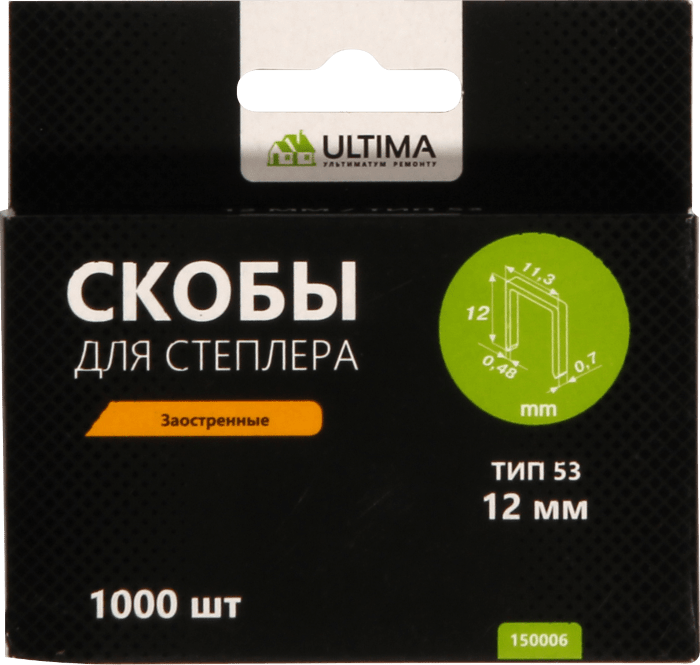 Скобы для степлера Ultima, закалённые,12мм, тип 53, заострённые