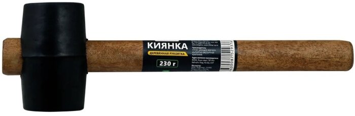 Киянка Ultima, деревянная рукоятка, 230 г, черная резина
