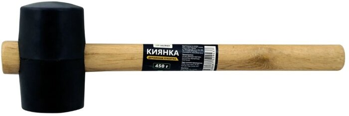 Киянка Ultima, деревянная рукоятка, 450 г, черная резина