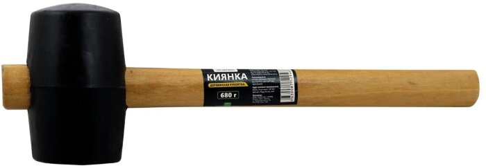 Киянка Ultima, деревянная рукоятка, 680 г, черная резина