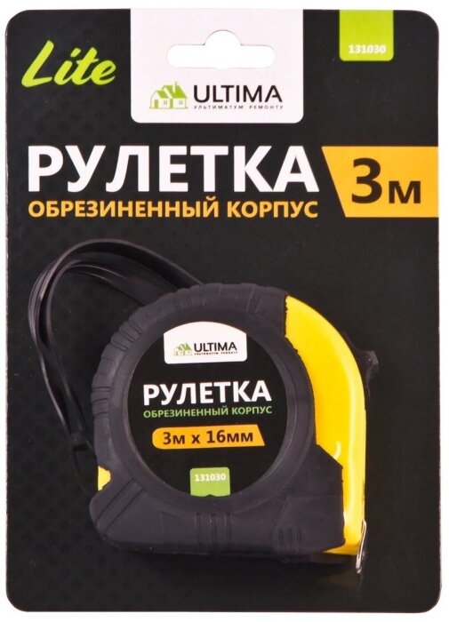 Рулетка Ultima Lite, 3 м х 16 мм