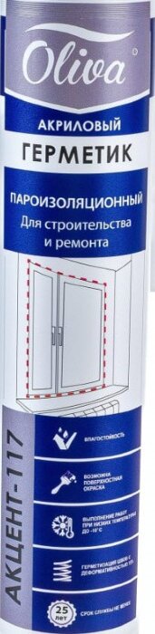 Герметик Акцент 117 Серый картридж 310мл