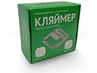 Кляймер оцинкованный №5 (80шт)