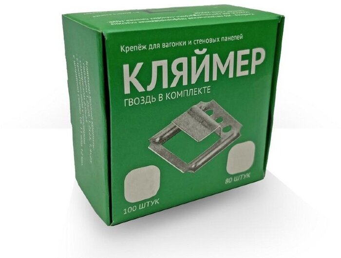 Кляймер Гвоздек №5 (80шт)