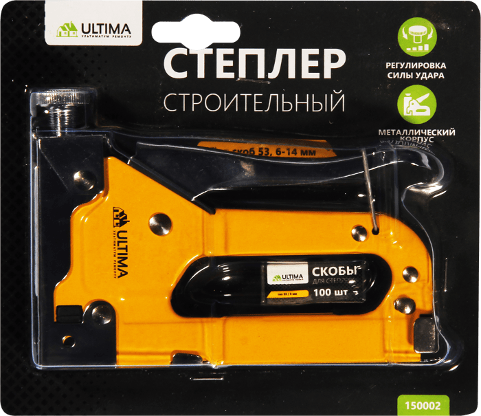 Степлер для скоб Ultima, тип 53 (6-14мм), обрез. рукоятка