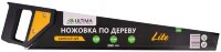Ножовка по дереву Ultima Lite, 500 мм, каленный зуб, пластиковая рукоятка