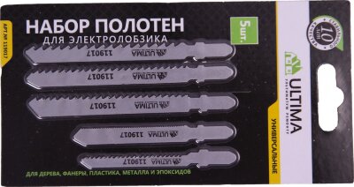 Набор полотен для электролобзика Ultima, универсальный, блистер-5шт