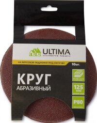 Круг абразивный на ворс.подложке под липучку Ultima, P80, 125мм. (10шт.)