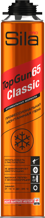 Sila Pro TopGun 65 CLASSIC, Зимняя монтажная пена профессиональная, 800 мл