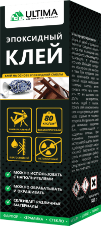 Эпоксидный клей ULTIMA Универсальный, 1 кг.